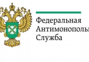 ФАС на стороне рекламных СРО: читать другие актуальные новости о СРО на информационном портале «Всё о саморегулировании».